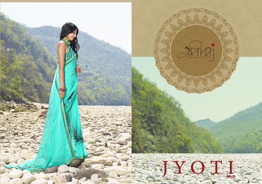 Jyoti Vol 25