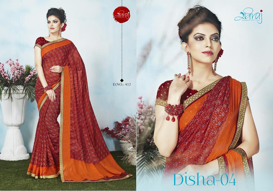 Disha Vol 04