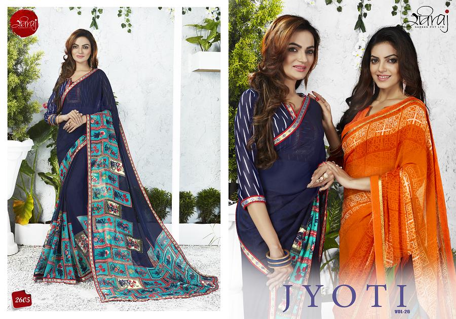 Jyoti Vol 26