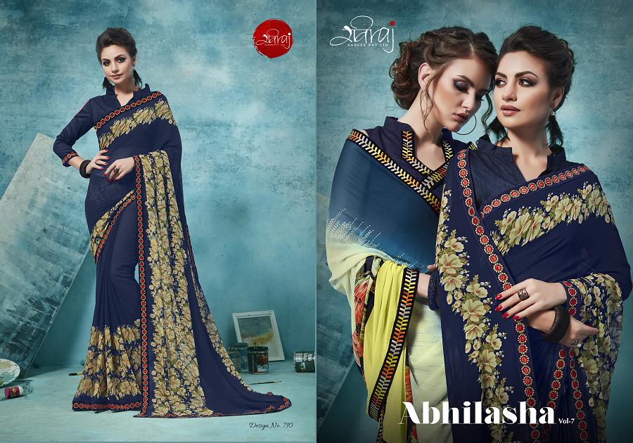 Abhilasha Vol 07