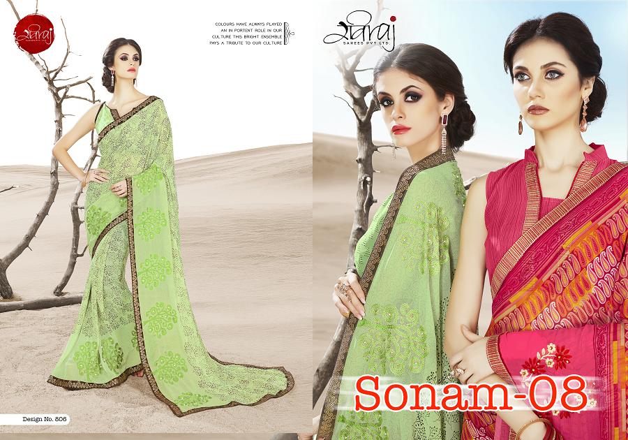 SONAM VOL 08